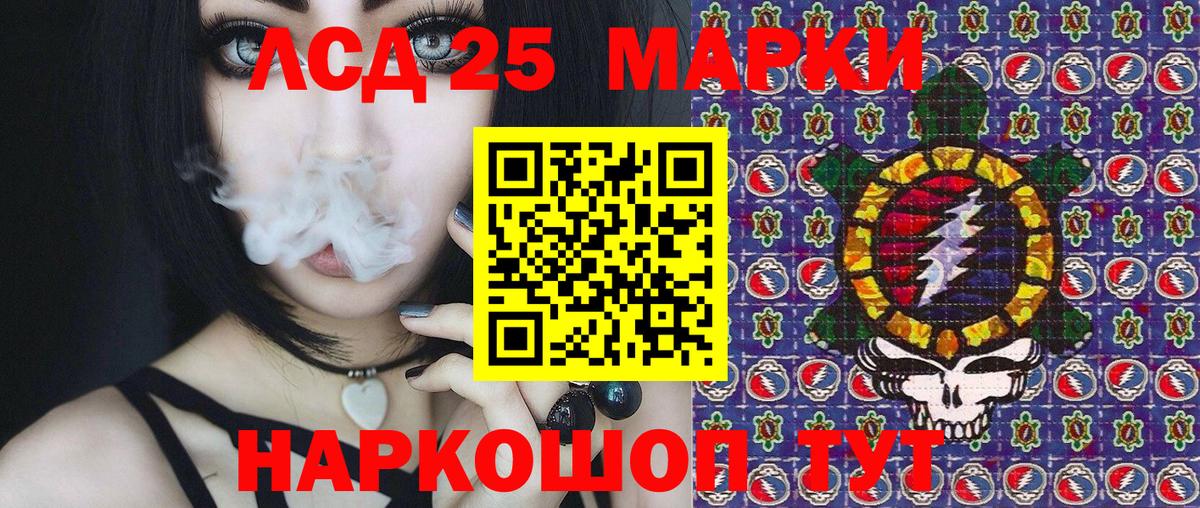 Кимры  Наркотические марки  Вход с VPN  Наркотические марки 1,5мг 
