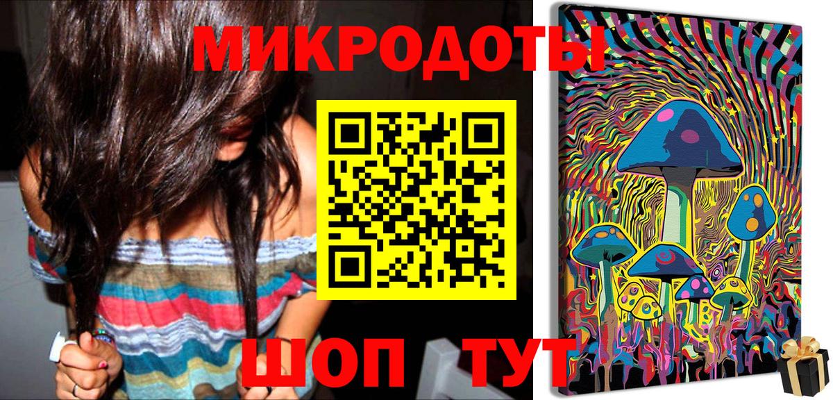 сколько стоит  Галлюциногенные грибы Magic Shrooms  Вход с VPN  Кимры 
