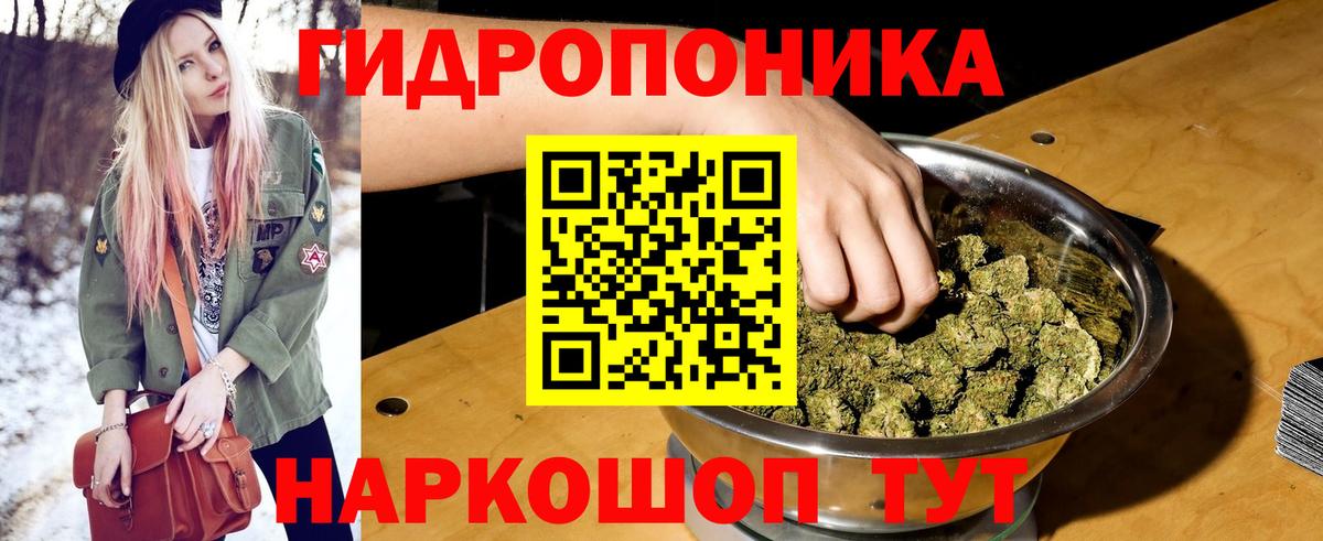 МАРИХУАНА план  Вход с VPN  Конопля Ganja  Кимры  Шишки марихуана ГИДРОПОН 